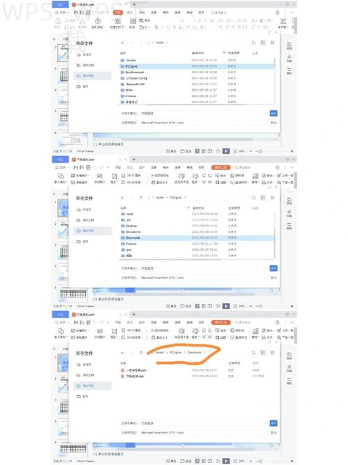 免费下载WPS Office软件的方法是什么？ 二
