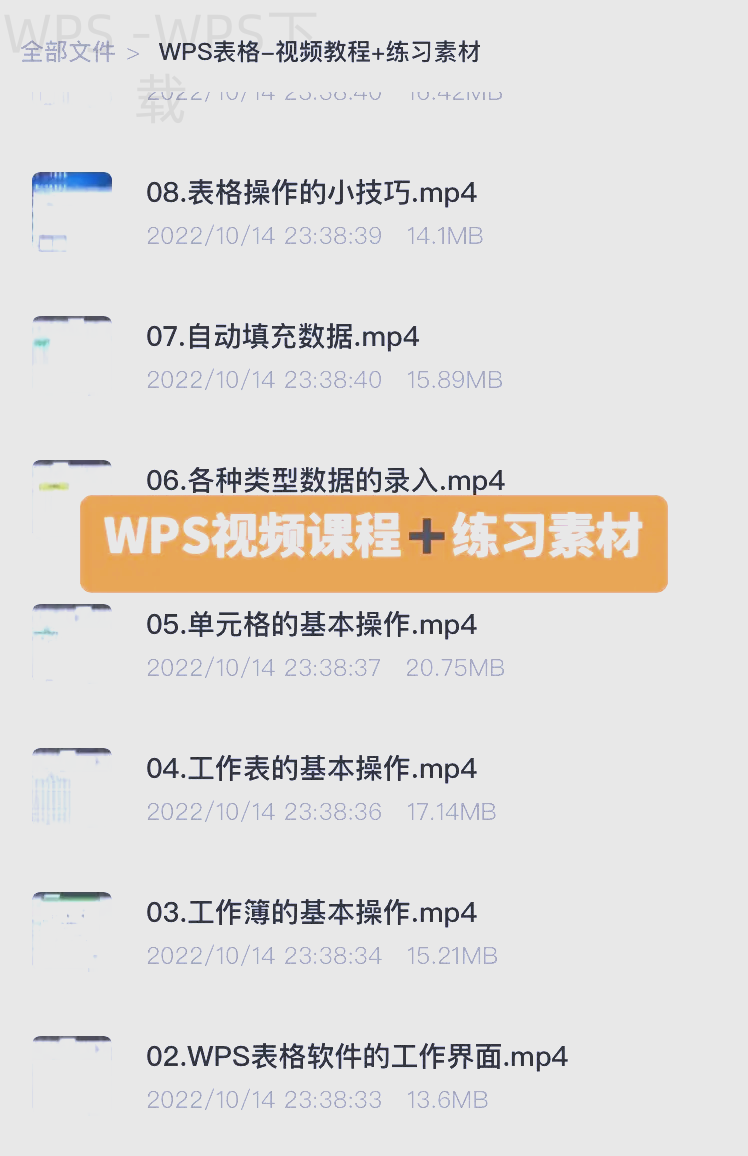 wps下载官网在哪里访问? 5 wps下载官网在哪里访问? 二