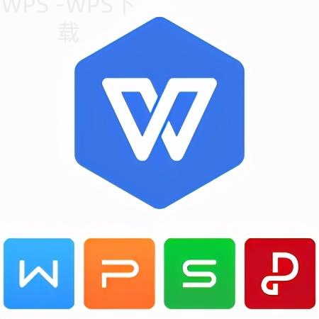 wps office 2012如何下载？-WPS下载