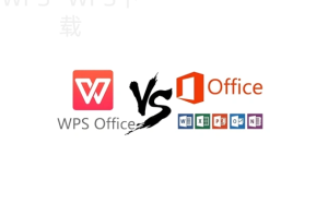 wps office电脑破解版怎么下载?-WPS下载