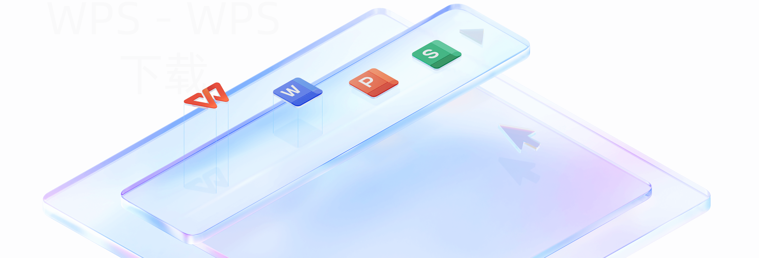 wps下载正版资源安全获取 5 wps下载正版资源安全获取 二