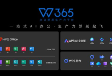 wps下载快速处理工作文件-WPS下载