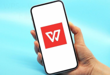 wps下载新版亮点全面解读-WPS下载