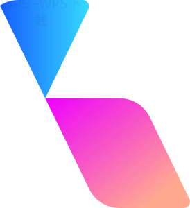 WPS下载最新版要去哪里找?-WPS下载