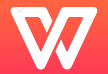 WPS下载过程中中断了怎么恢复？-WPS下载