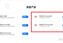 WPS怎么给图片添加说明文字？-WPS下载