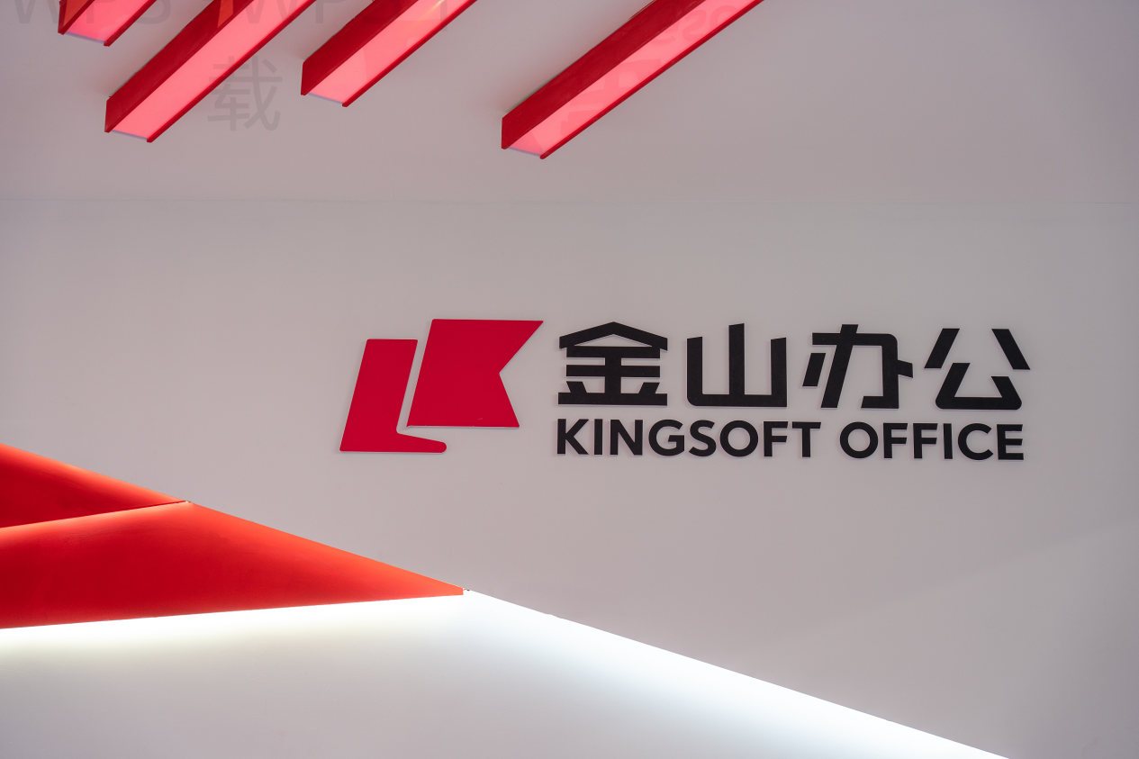 WPS怎么给图片添加说明文字？ 二