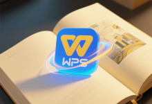 WPS怎么制作通知单？-WPS下载