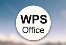 WPS怎么制作签到表？-WPS下载
