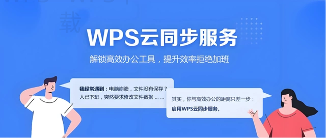WPS怎么快速整理乱码文本? 5 WPS怎么快速整理乱码文本? 二