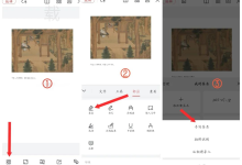 WPS怎么调整打印缩放比例？-WPS下载