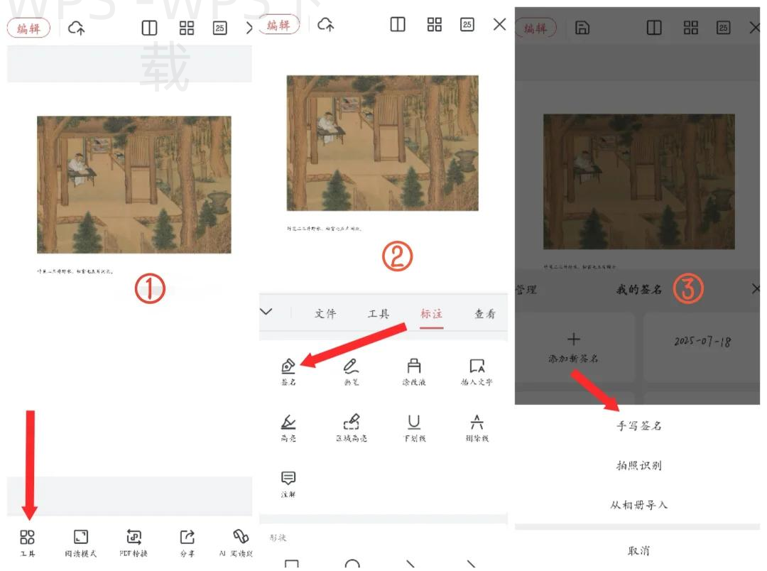 WPS怎么调整打印缩放比例? 4 WPS怎么调整打印缩放比例? 一