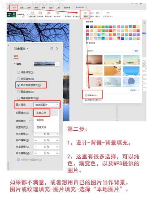 WPS怎么把文档保存为图片格式? 4 WPS怎么把文档保存为图片格式? 一