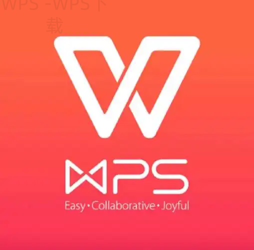 WPS怎么把文档保存为图片格式? 5 WPS怎么把文档保存为图片格式? 二