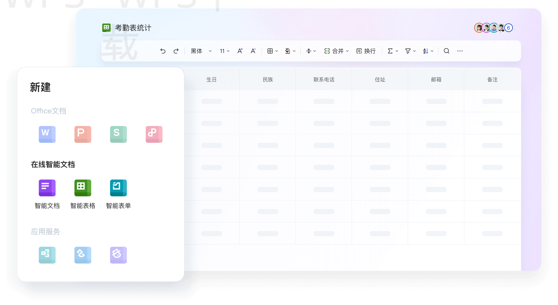 WPS PDF怎么打印指定页码？ 二