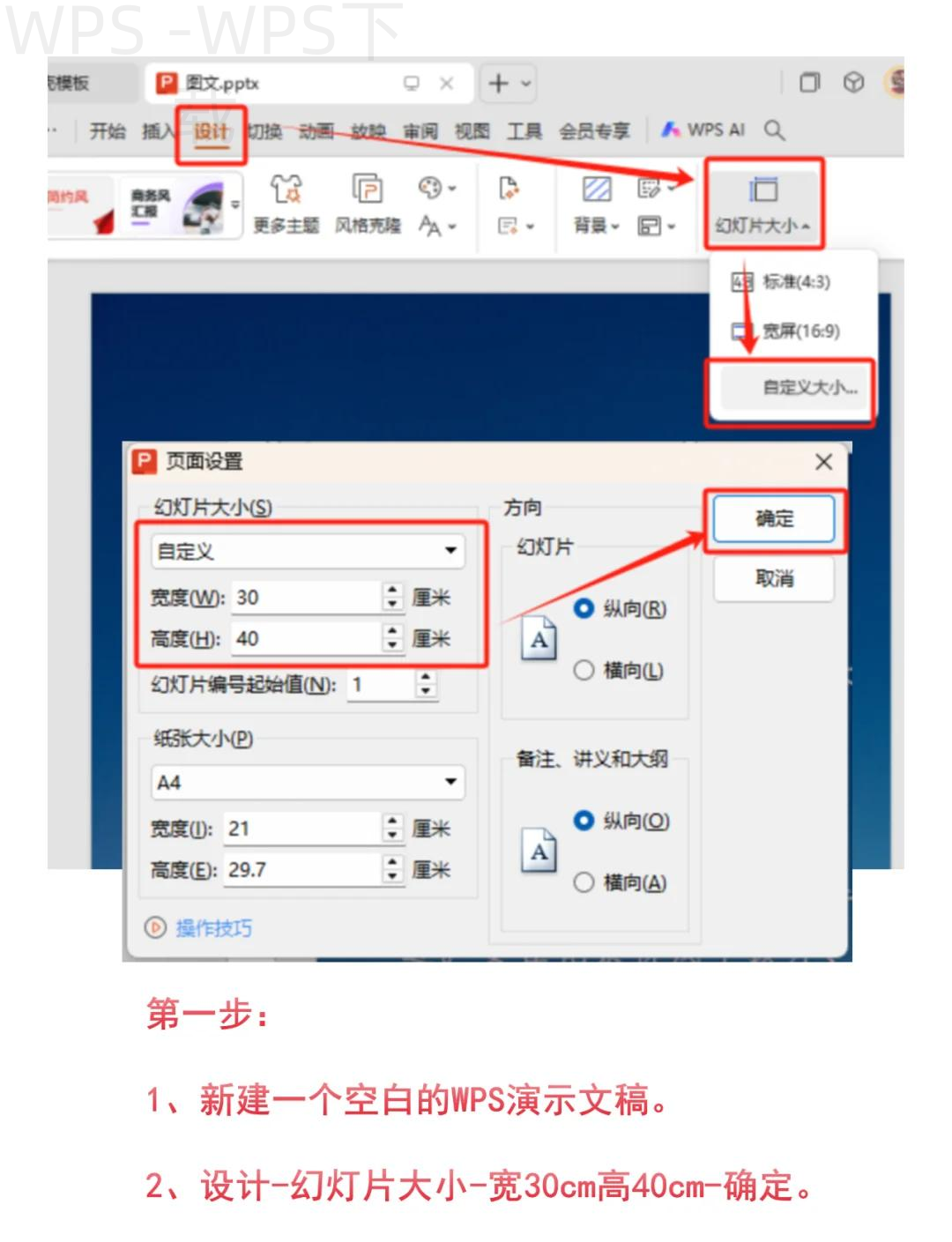 WPS PDF怎么合并合同附件？ 一