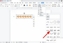 WPS PDF怎么查看文档属性？-WPS下载