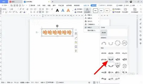 WPS PDF怎么查看文档属性? 4 WPS PDF怎么查看文档属性? 一