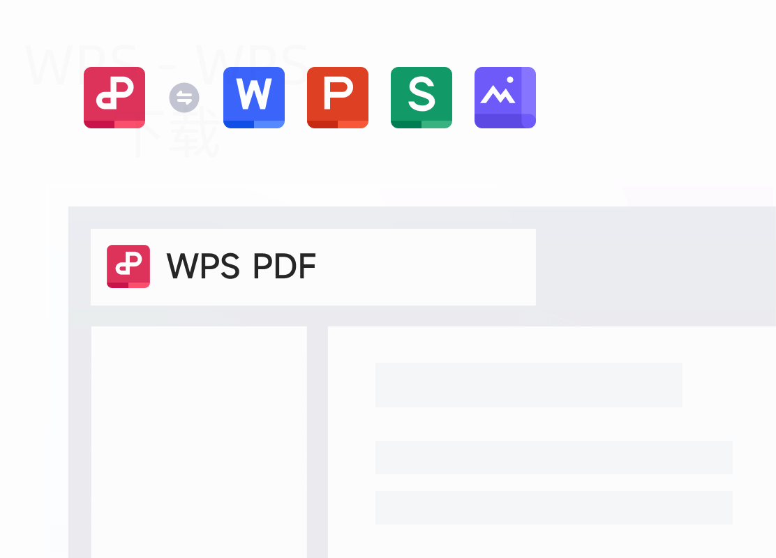 WPS表格怎么统计请假天数? 4 WPS表格怎么统计请假天数? 一