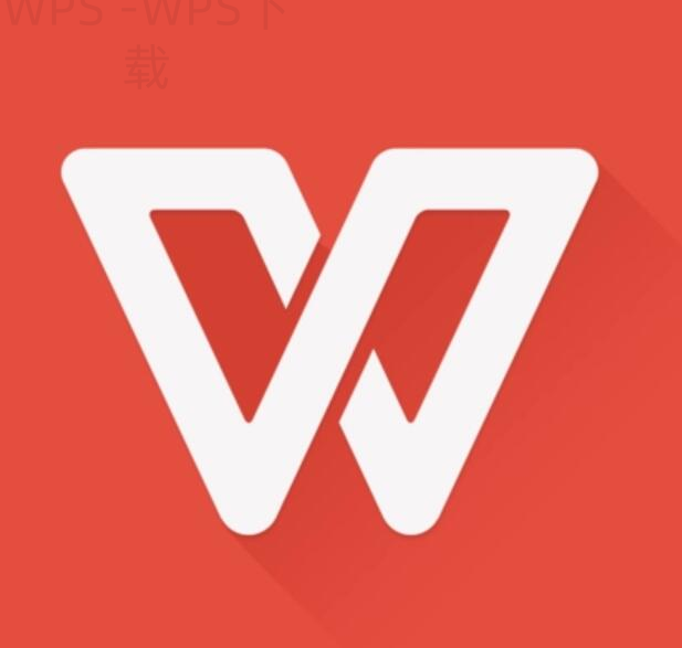 WPS表格怎么批量插入批注？ 二