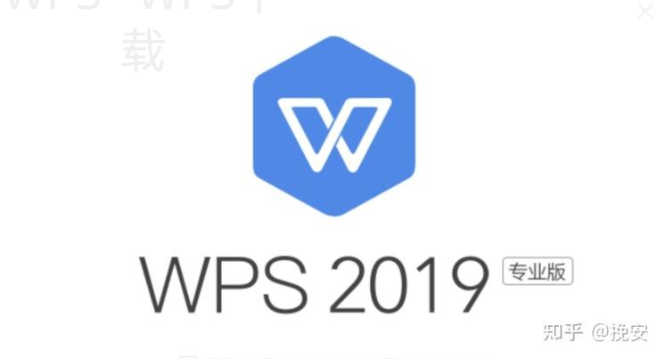 WPS表格怎么自动生成月份？ 一