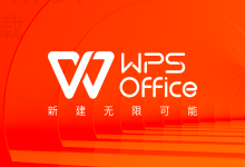 WPS表格怎么计算两个日期天数？-WPS下载