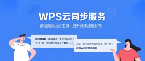 WPS演示怎么制作封面页？-WPS下载